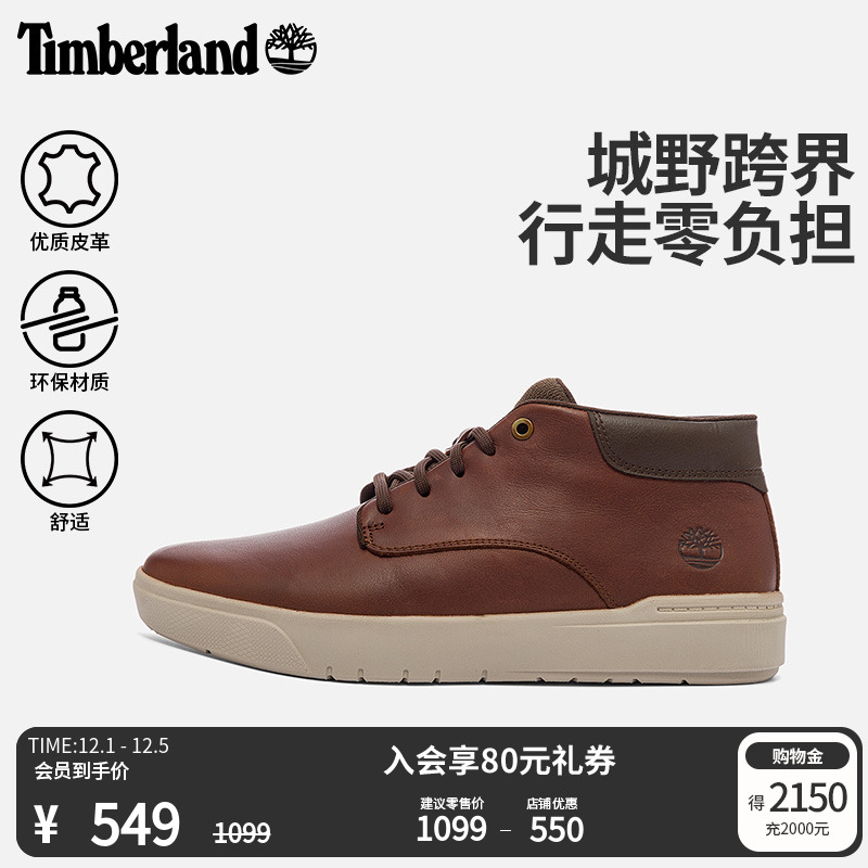 添柏岚男鞋秋冬中帮休闲鞋皮革