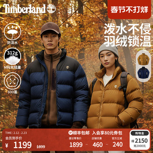 Timberland添柏岚官方男女冬季羽绒服面包服保暖防寒防泼水|0YH6N