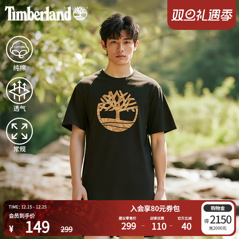 添柏岚官方男款短袖T恤