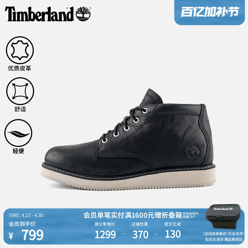 Timberland添柏岚官方男鞋中帮靴新款轻便皮革休闲通勤舒适|A6CW2