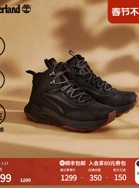 Timberland添柏岚官方女鞋MOTION ACCESS徒步鞋防水轻量抓地A29T6