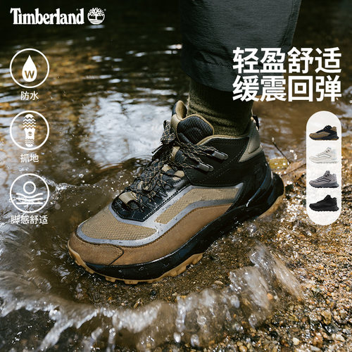 添柏岚官方男鞋徒步鞋