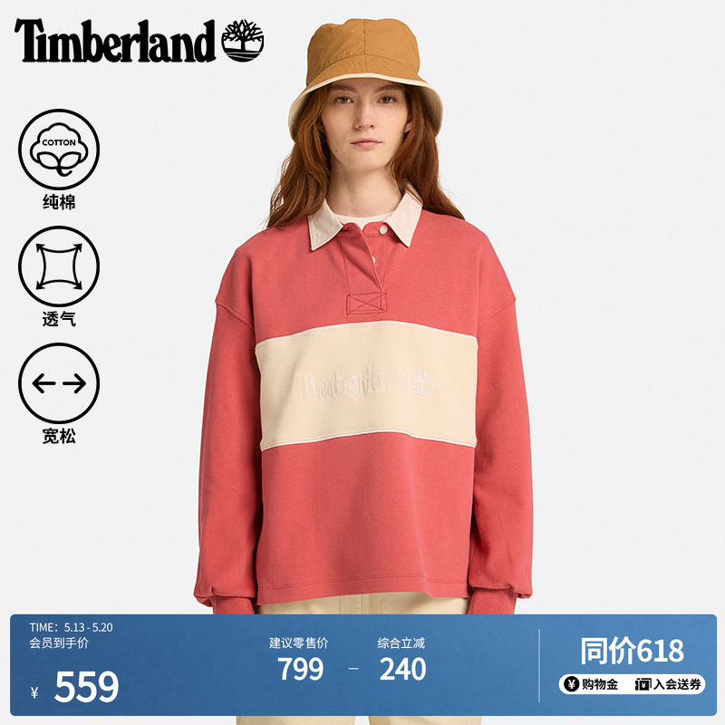 Timberland添柏岚官方女装橄榄球长袖POLO衫新款休闲宽