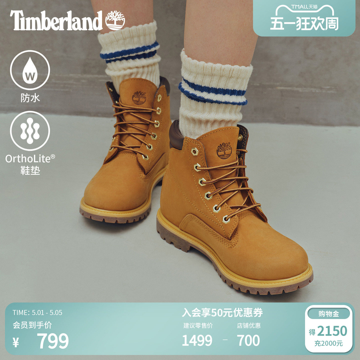 Timberland添柏岚官方踢不烂女鞋大黄靴马丁靴户外防水偏小|8168R