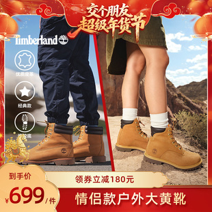 【交个朋友年货节】Timberland添柏岚情侣款户外休闲大黄靴-DB