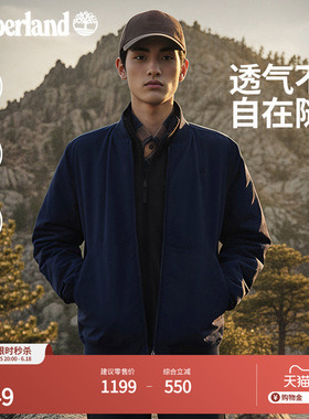Timberland添柏岚官方男飞行员夹克外套新休闲立领透气修身|0YH6T