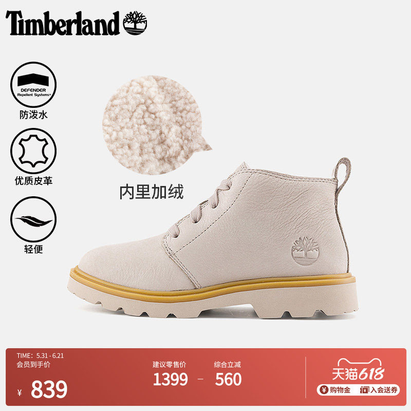 Timberland添柏岚官方女鞋雪地靴冬加绒保暖轻质柔软防泼水|A42GJ