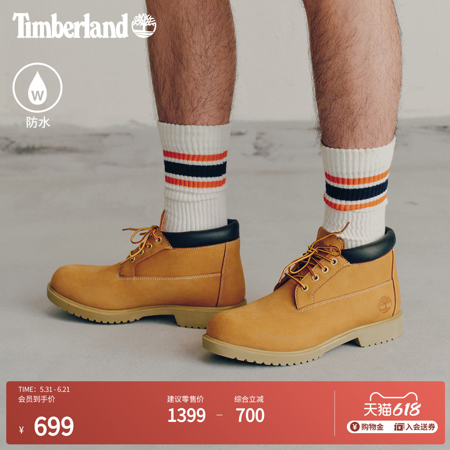 Timberland添柏岚官方踢不烂男鞋中帮大黄靴户外防水抓地|50061