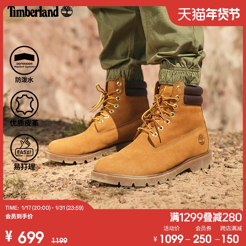 Timberland添柏岚官方踢不烂男鞋23秋黄靴防泼水偏大|A27TP