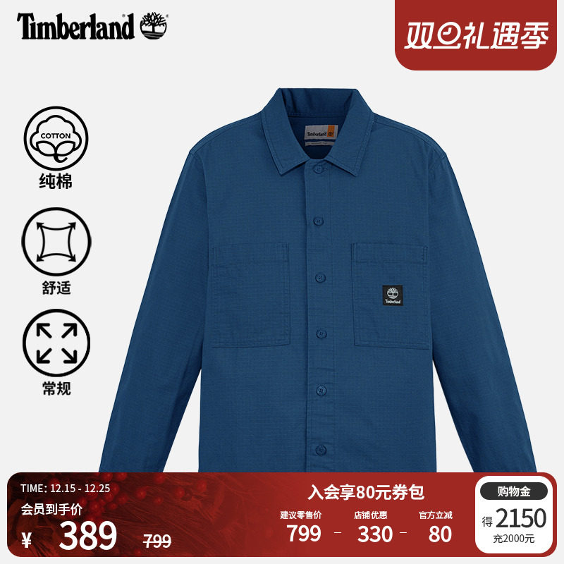 添柏岚官方男装衬衫式外套