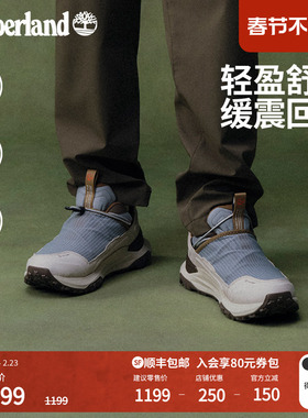 Timberland添柏岚官方男鞋一脚蹬徒步鞋MOTION ACCESS防水|A6F4X