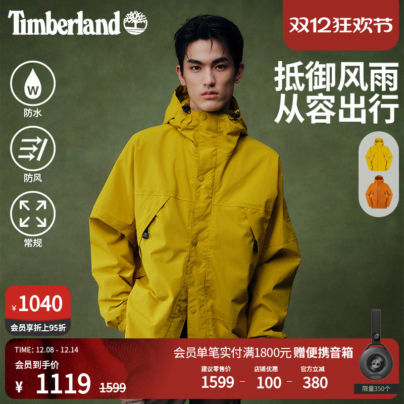 添柏岚男装机能风冲锋衣防水防风