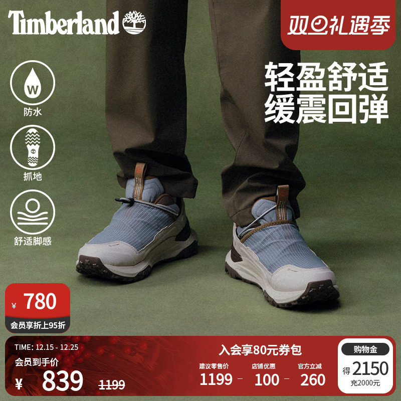 添柏岚男鞋徒步鞋防水轻量透气