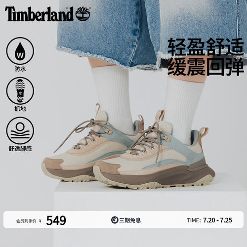 添柏岚官方女鞋徒步鞋防水轻量