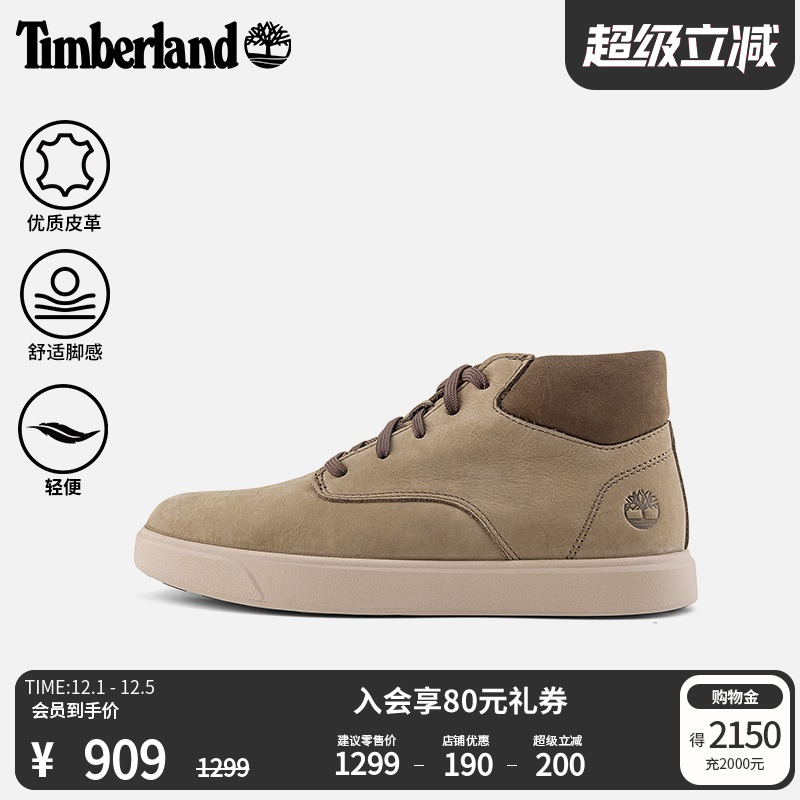 添柏岚官方男鞋中帮板鞋