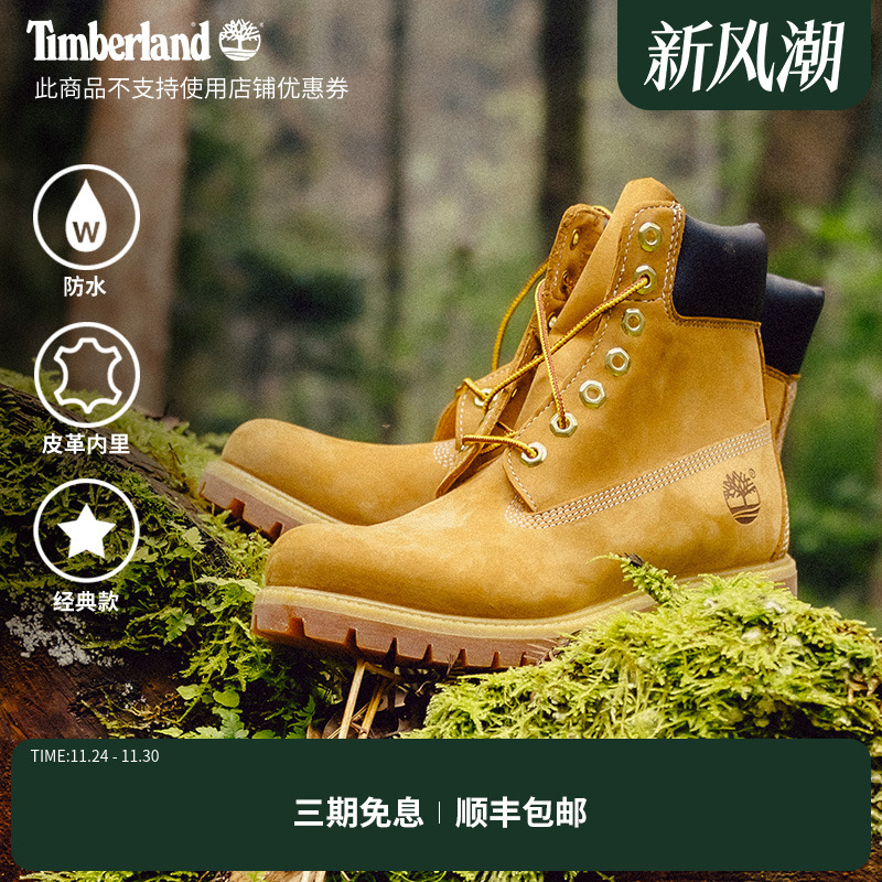 添柏岚男女同款大黄靴