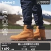 Товары от timberland官方旗舰店