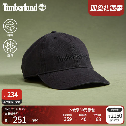 添柏岚官方中性棒球帽