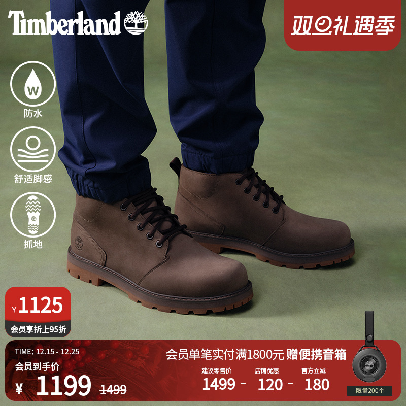 Timberland添柏岚官方男鞋中帮靴新款商务通勤休闲防水舒适|A69TW