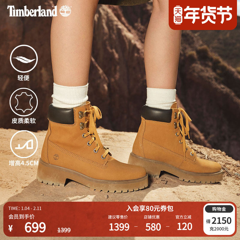 Timberland添柏岚官方踢不烂女鞋大黄靴冬厚底增高户外偏小|A5VPZ,户外/登山/野营/旅行用品,户外休闲鞋,淘宝优惠券,粉丝福利购,淘宝优惠卷
