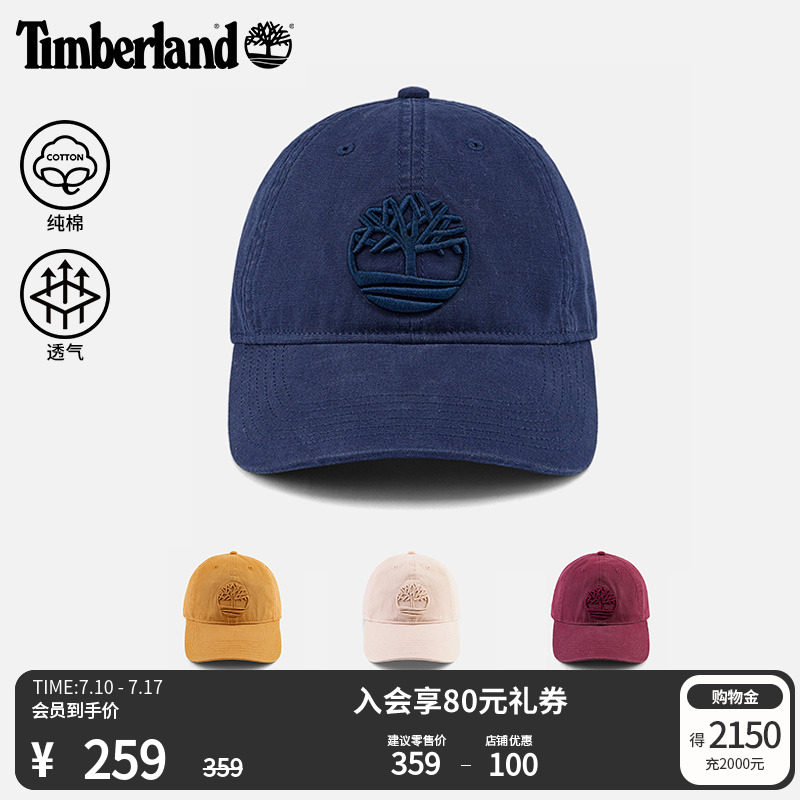 添柏嵐官方中性棒球帽