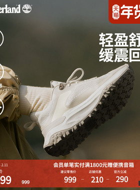 Timberland添柏岚女鞋徒步鞋新款MOTION ACCESS轻量透气偏小A29PP