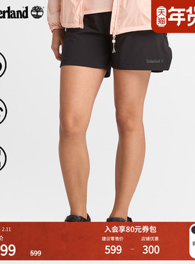 Timberland添柏岚官方女装快干短裤夏季户外运动休闲透气|A6GHQ