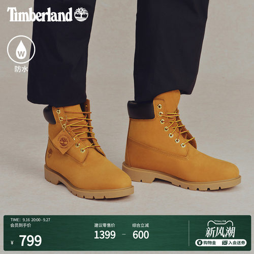 保暖男鞋TIMBERLAND/添柏岚