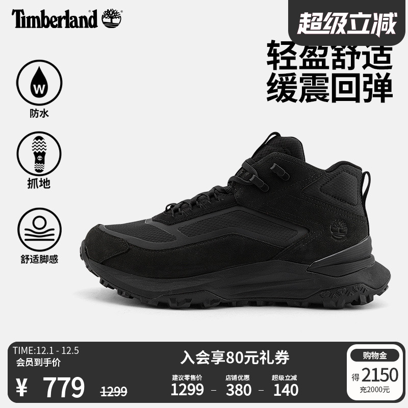 添柏岚官方男鞋徒步鞋