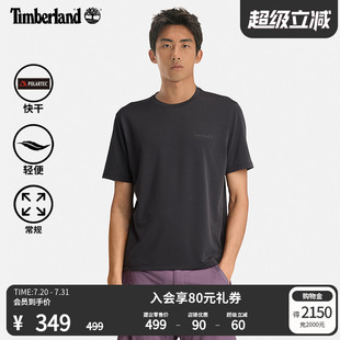 新款 T恤夏季 透气A4215 POLARTEC快干短袖 Timberland添柏岚官方男装