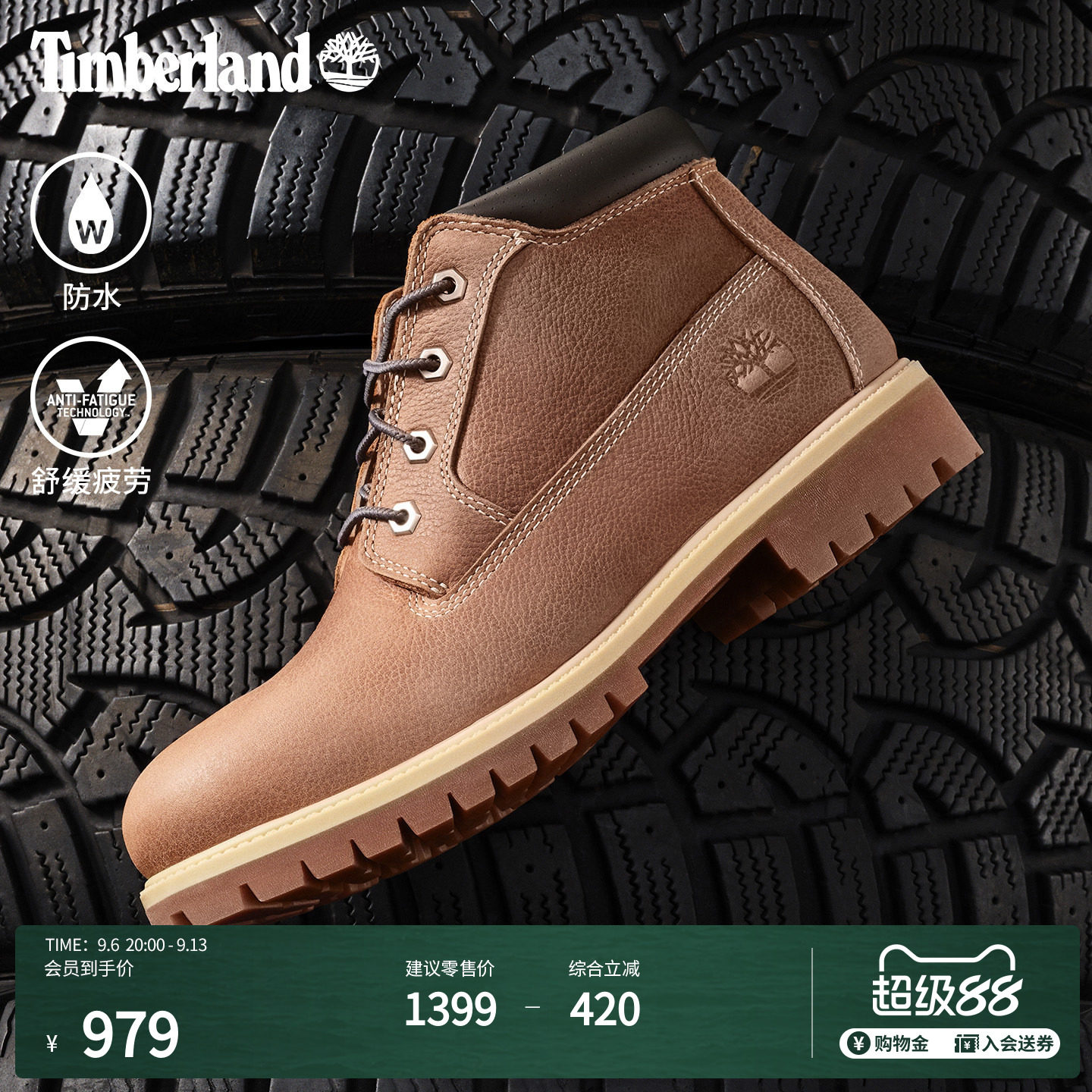 Timberland添柏岚官方男鞋中帮靴新款户外舒适防水抓地偏大|A6DVD