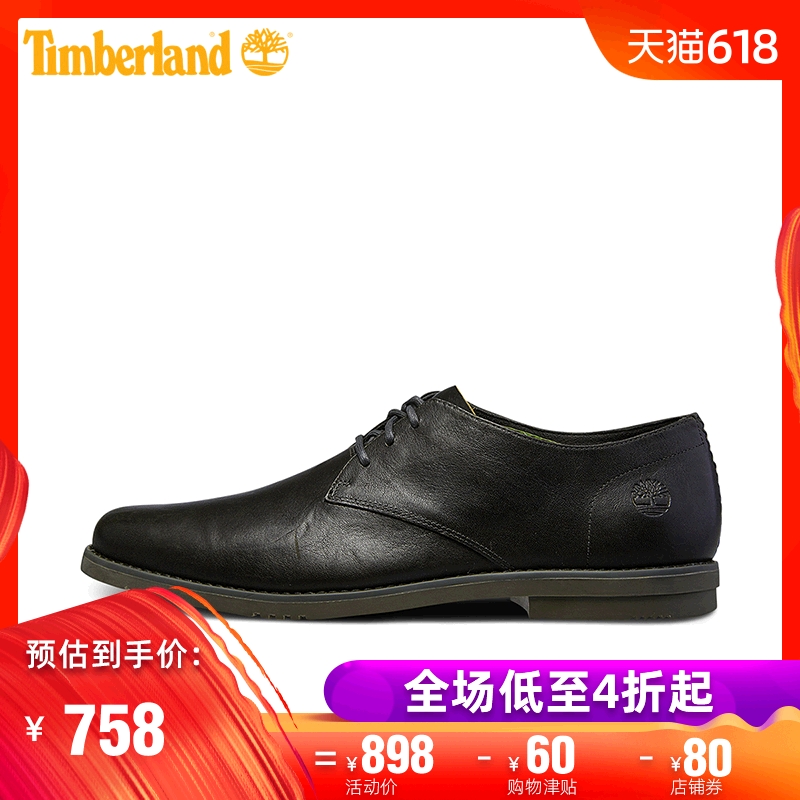 TimberlandÌí°Øá°ÄÐЬ19´ºÐ¿îÉÌÎñÇá±ãÊæÊÊÐÝÏÐЬ|A24BB