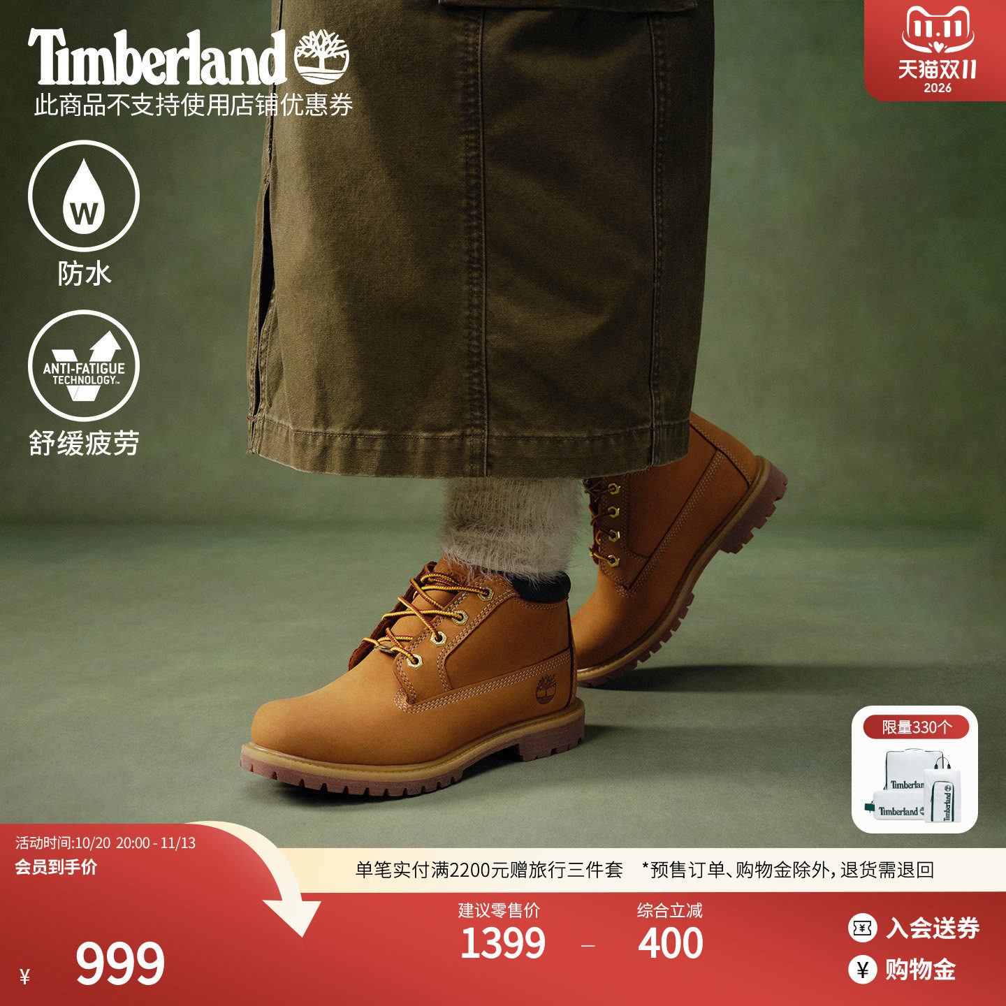 Timberland添柏岚踢不烂男女同款中帮经典大黄靴防水|23399/23061