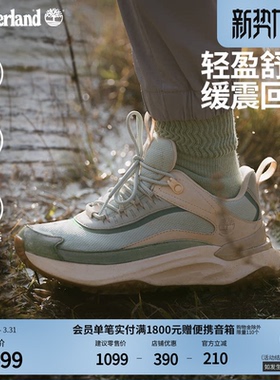 Timberland添柏岚女鞋徒步鞋新款MOTION ACCESS防水轻量偏小A2N4B