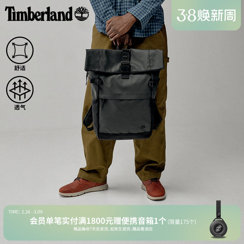 Timberland添柏岚官方中性30L户外双肩包新款通勤旅游休