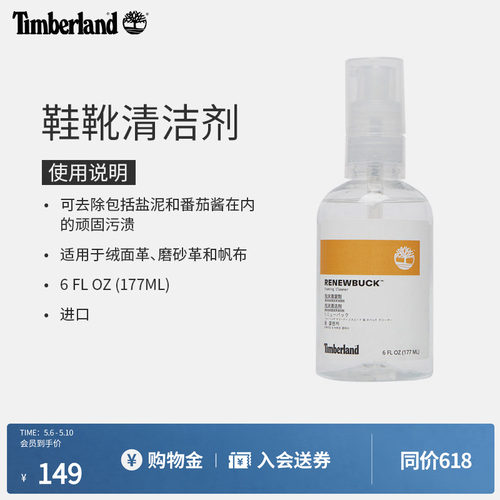 添柏岚官方中性护理品泡沫清洁剂