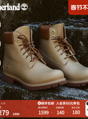 Timberland添柏岚官方男鞋高帮靴秋冬新款户外保暖防水偏大|A2P6W