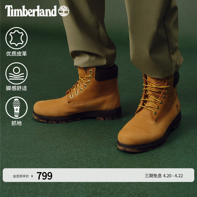 Timberland添柏岚官方男鞋大黄靴马丁靴户外皮革舒适偏大|A6FEE