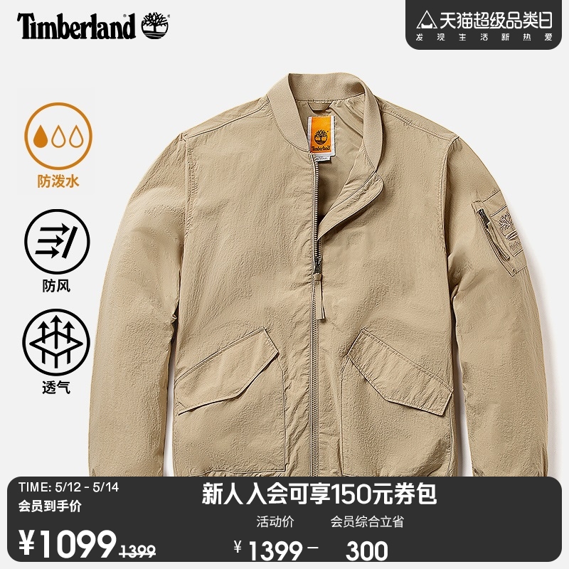 Timberland添柏岚官方男款飞行夹克24春夏新户外防泼水防风|A4225 户外/登山/野营/旅行用品 户外休闲衣 原图主图