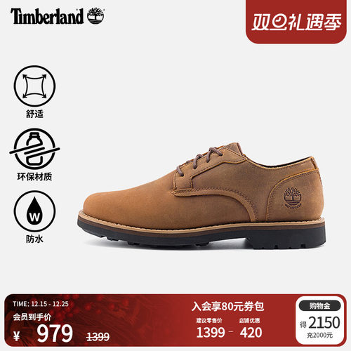 添柏岚官方男鞋商务鞋休闲防水