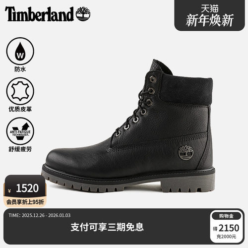 添柏岚男鞋高帮鞋靴休闲防水