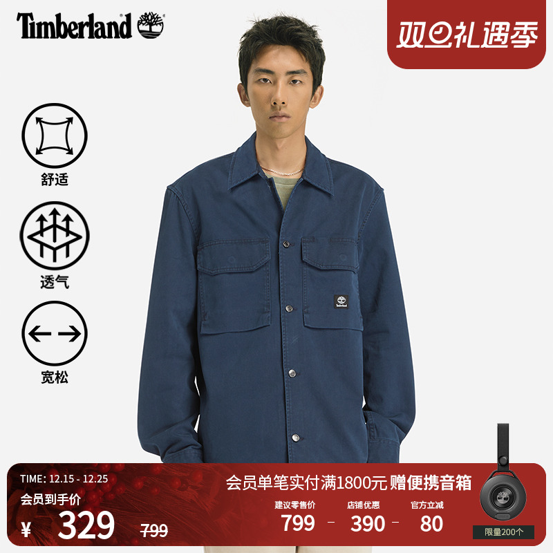 添柏岚官方男装外套式衬衫