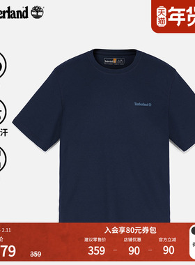 Timberland添柏岚官方男装快干短袖T恤夏季户外透气吸湿排汗A2QB7