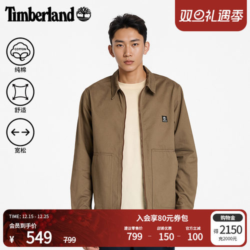 添柏岚男装外套休闲夹克宽松