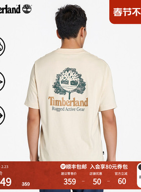 [徐明浩同款]Timberland添柏岚官方男装短袖T恤户外休宽松|A69E3