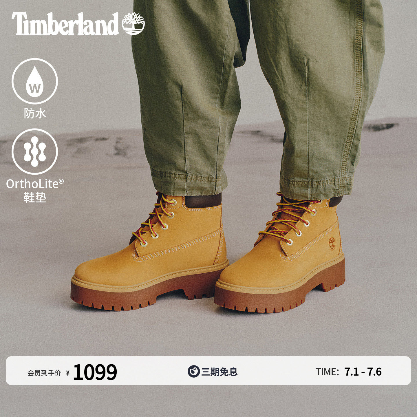 Timberland添柏岚官方踢不烂女鞋大黄靴马丁靴厚底增高防水|A5RJD