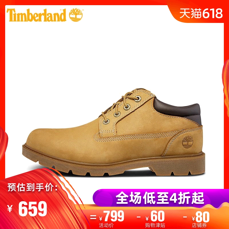 TimberlandÌí°Øá°ÄÐЬСÂóÉ«¾µäЬ|A1P3L