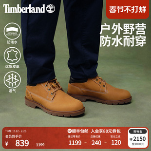 Timberland添柏岚踢不烂男鞋大黄靴休闲通勤防泼水防污偏大|A1P3L