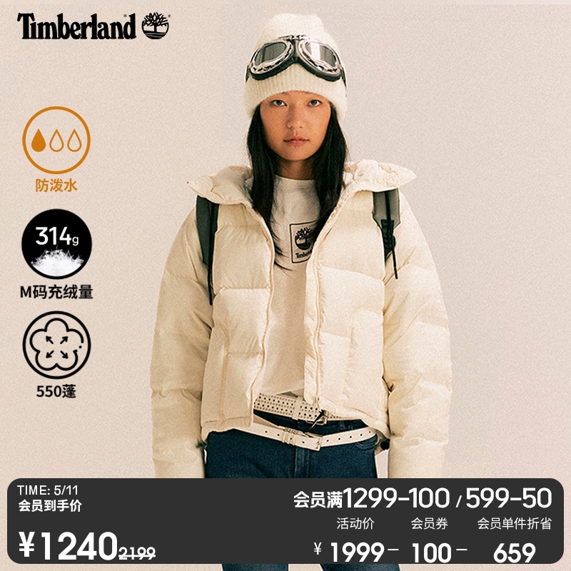 Timberland添柏岚官方踢不烂女装羽绒服季保暖防寒短面包服|A6HHH-封面