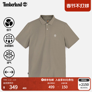 Timberland添柏岚官方男装POLO衫短袖T恤快干凉感通勤宽松|A66DU